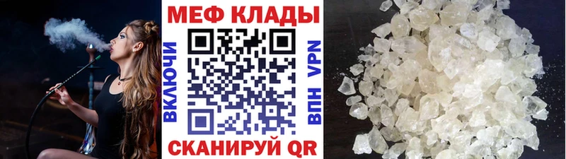 Магазины продажи наркотиков Кузнецк ГАШ Кодеин МЕФ Героин COCAIN СОЛЬ Конопля Галлюциногенные грибы