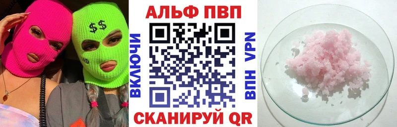 нарко площадка официальный сайт Кузнецк A-PVP крисы CK ОМГ ОМГ ссылки