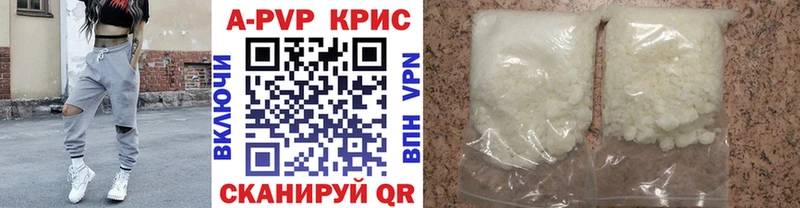 A PVP крисы CK Кузнецк