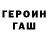 Героин Афган ReyzerMan