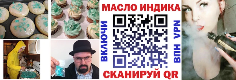Еда ТГК марихуана  гидра ONION  Кузнецк  как найти наркотики 