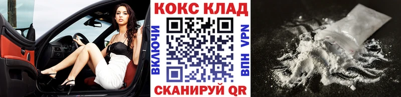 мориарти клад  Кузнецк  КОКАИН Колумбийский 