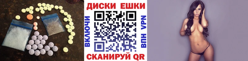 Ecstasy TESLA  MEGA ТОР  Кузнецк 