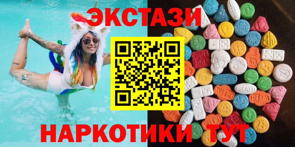 Кузнецк  Ecstasy бентли  ЭКСТАЗИ  Вход с VPN 