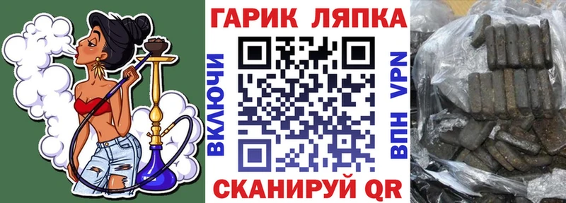 мега зеркало  где купить наркоту  Кузнецк  ГАШИШ Ice-O-Lator 