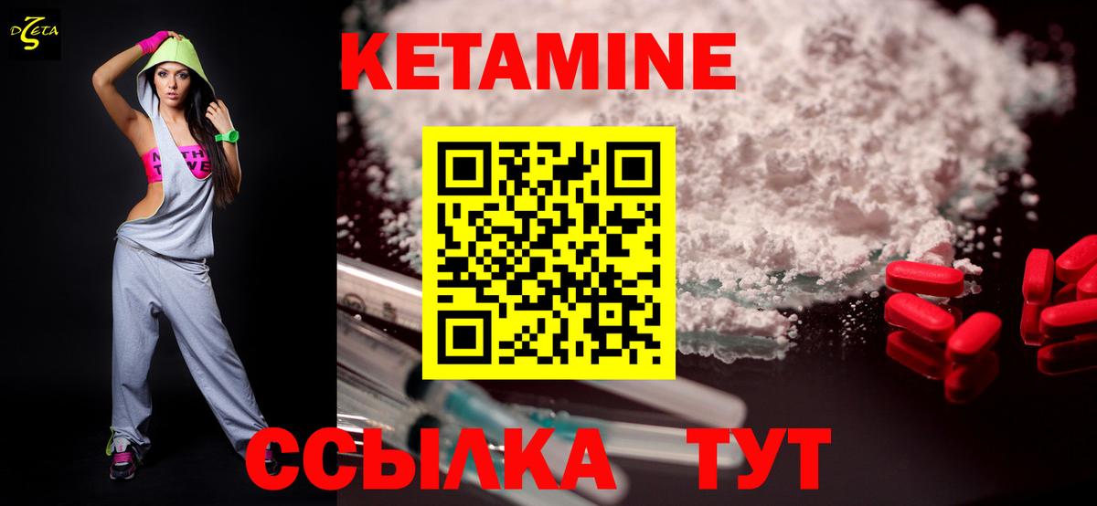 сайты даркнета состав  КЕТАМИН ketamine  КЕТАМИН VHQ  Вход с VPN  Кузнецк 