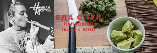 гидропоника Белокуриха