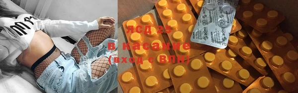 прущий лед Белоозёрский