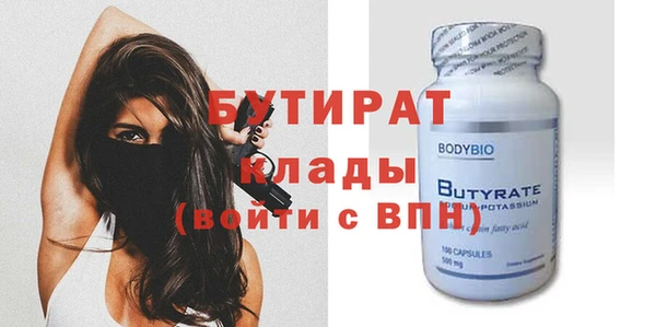 гидропоника Белокуриха