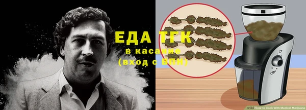 прущий лед Белоозёрский