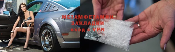 прущий лед Белоозёрский