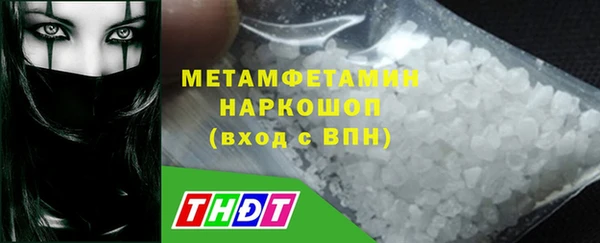 метадон Ивантеевка