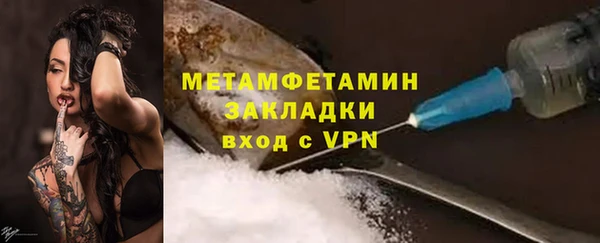прущий лед Белоозёрский