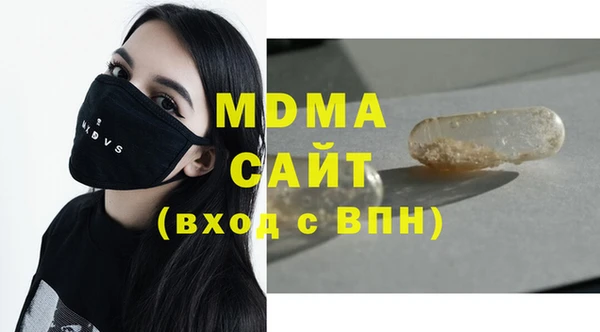 прущий лед Белоозёрский