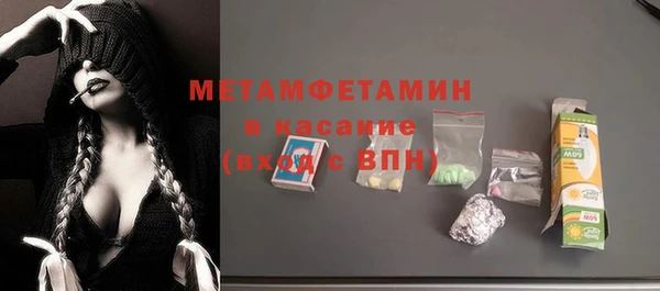 прущий лед Белоозёрский