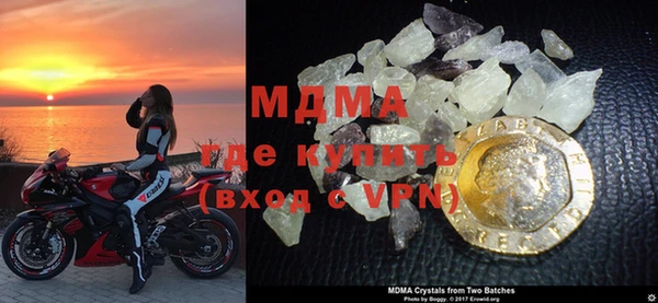 скорость mdpv Заполярный