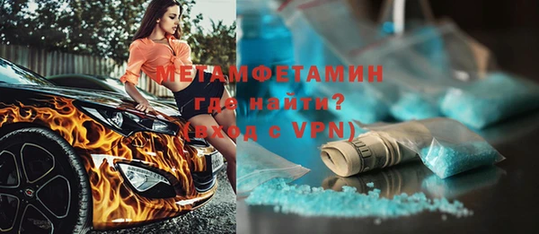 гидропоника Белокуриха
