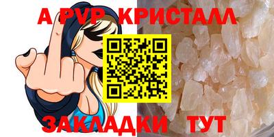 таблы Комсомольск-на-Амуре