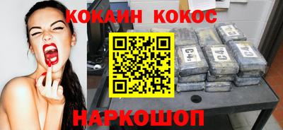 spice Краснокаменск