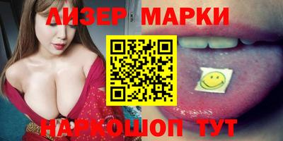 spice Краснокаменск