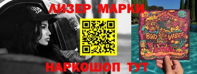 spice Краснокаменск