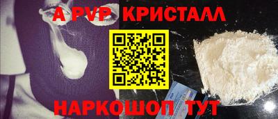 таблы Комсомольск-на-Амуре