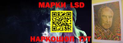 марки lsd Конаково