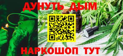 таблы Комсомольск-на-Амуре