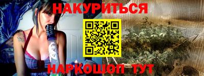 синтетический гашиш Коммунар
