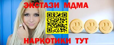 spice Краснокаменск