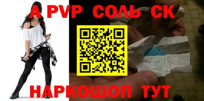 синтетический гашиш Коммунар