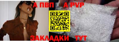 spice Краснокаменск