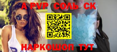 синтетический гашиш Коммунар