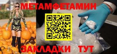 таблы Комсомольск-на-Амуре
