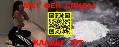 таблы Комсомольск-на-Амуре