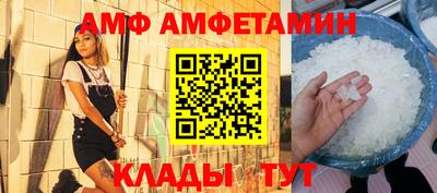 меф VHQ Краснознаменск