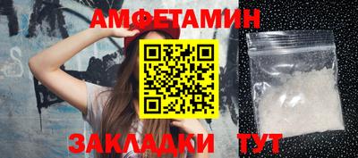 меф VHQ Краснознаменск