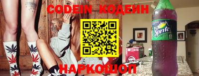 spice Краснокаменск