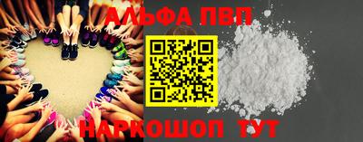 таблы Комсомольск-на-Амуре