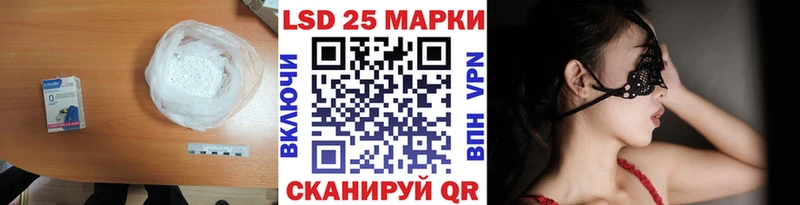 ОМГ ОМГ онион  наркошоп  Кузнецк  LSD-25 экстази ecstasy 
