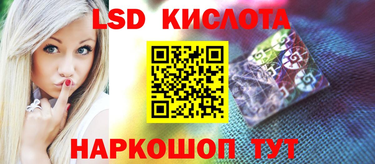 ЛСД экстази ecstasy  Вход с VPN  Лсд 25 экстази ecstasy  Кузнецк 