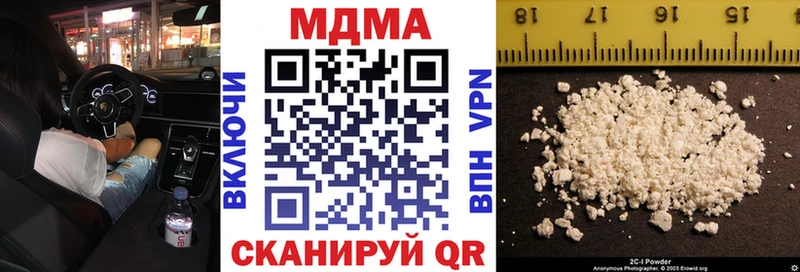 MDMA молли  хочу наркоту  Кузнецк 