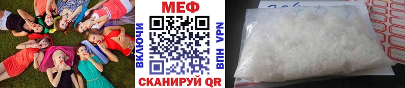 МЯУ-МЯУ mephedrone  OMG ссылка  Кузнецк  купить  