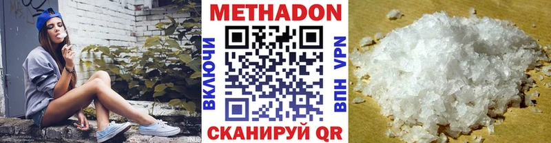 ОМГ ОМГ ссылка  где продают наркотики  Кузнецк  Метадон methadone 