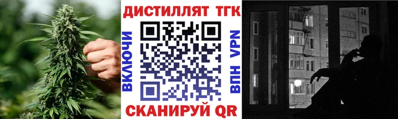 ТГК вейп  даркнет какой сайт  Кузнецк  гидра ссылка 