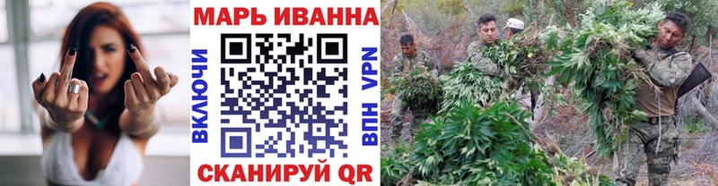 Бошки Шишки Ganja Кузнецк