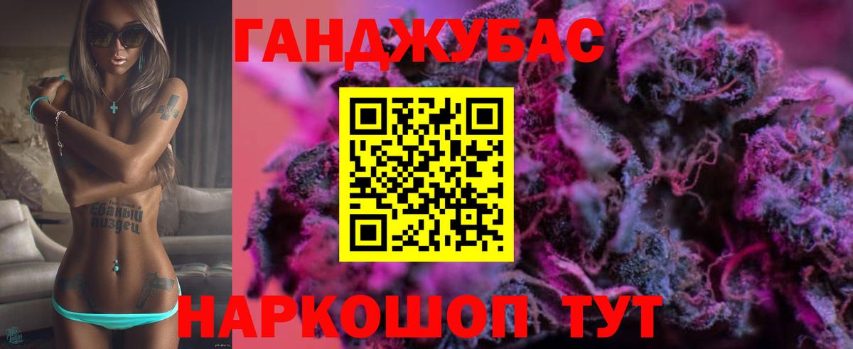 Псилоцибиновые грибы Кузнецк