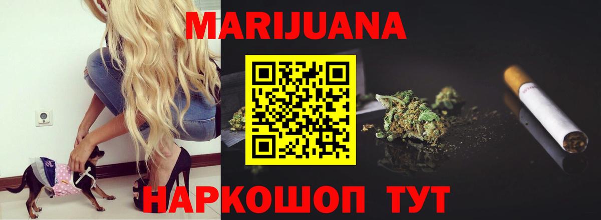 Канабис AK-47 Кузнецк