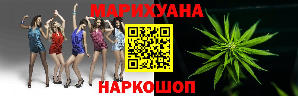Каннабис ГИДРОПОН  Бошки марихуана AK-47  Шишки марихуана White Widow  Кузнецк  МАРИХУАНА OG Kush  Вход с VPN 